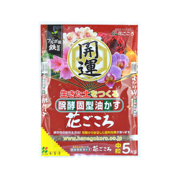Hanagokoro. Abono orgánico bonsái, 5kg